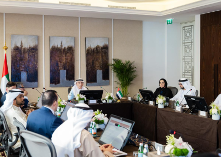 UAEU United Arab Emirate