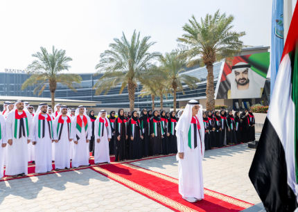 UAEU UAEU Celebrates Fla