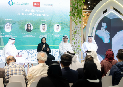 uaeu The United Arab Emi