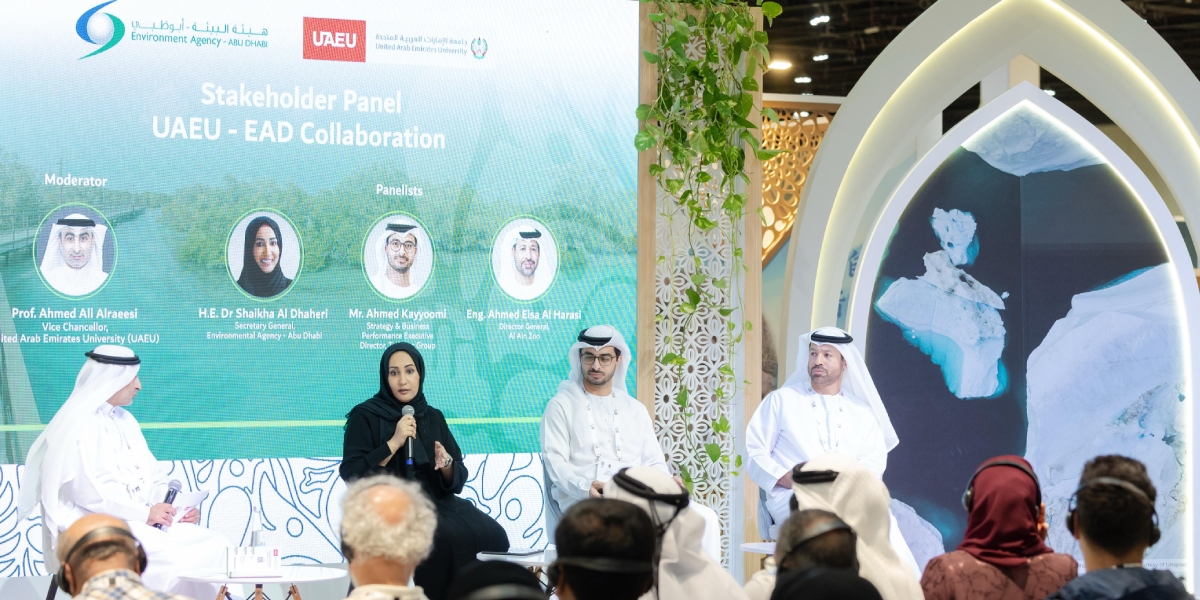 sliderImage جامعة الإمارات العربية المتحدة تشارك في المؤتمر العالمي للحفاظ على الطبيعة 2025