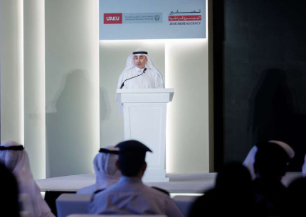 UAEU UAEU Hosts the Thir