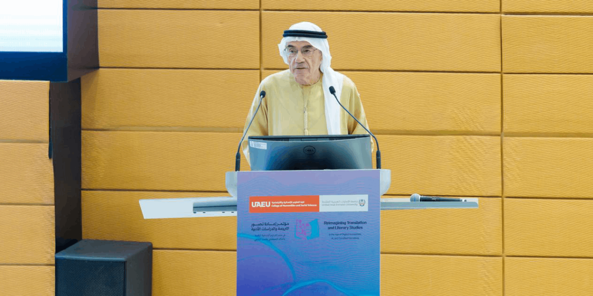 sliderImage The United Arab Emirates University Held the International Conference Reimagining Translation and Literary Studies in the Age of Digital Humanities, AI, and Gamified Narratives