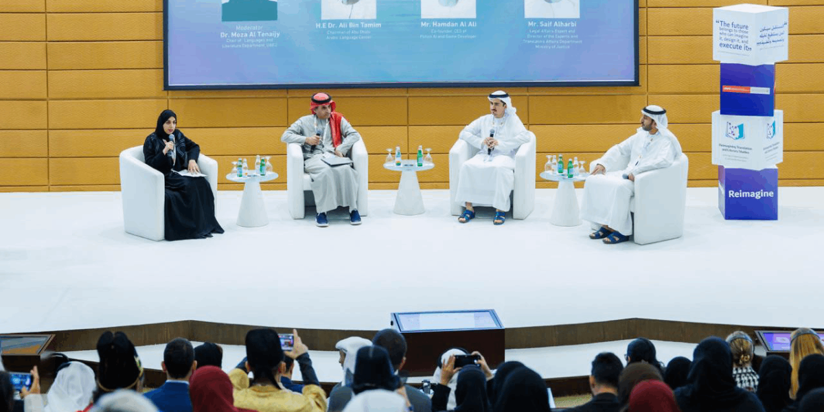 sliderImage The United Arab Emirates University Held the International Conference Reimagining Translation and Literary Studies in the Age of Digital Humanities, AI, and Gamified Narratives