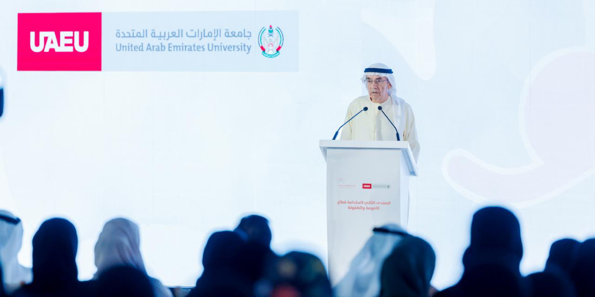 sliderImage United Arab Emirates University Holds the Second Forum on the Sustainability of the Motherhood and Childhood Sector