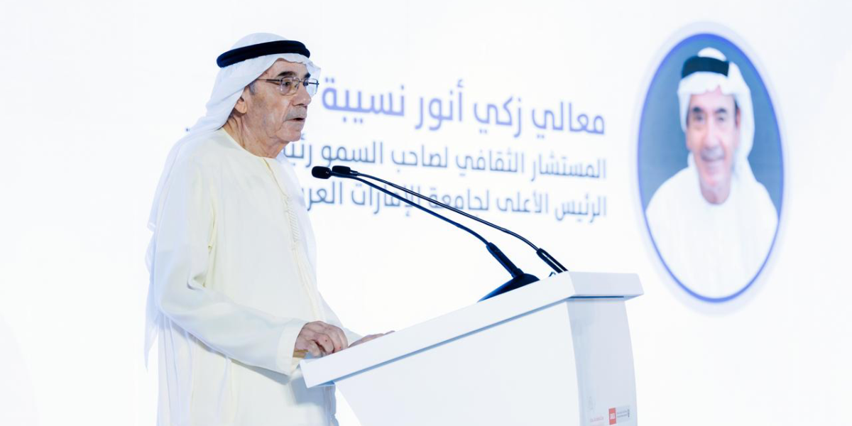 sliderImage United Arab Emirates University Holds the Second Forum on the Sustainability of the Motherhood and Childhood Sector