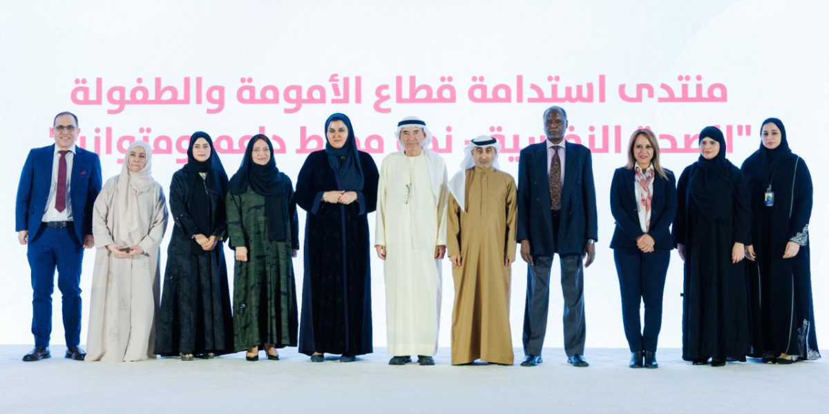 sliderImage United Arab Emirates University Holds the Second Forum on the Sustainability of the Motherhood and Childhood Sector