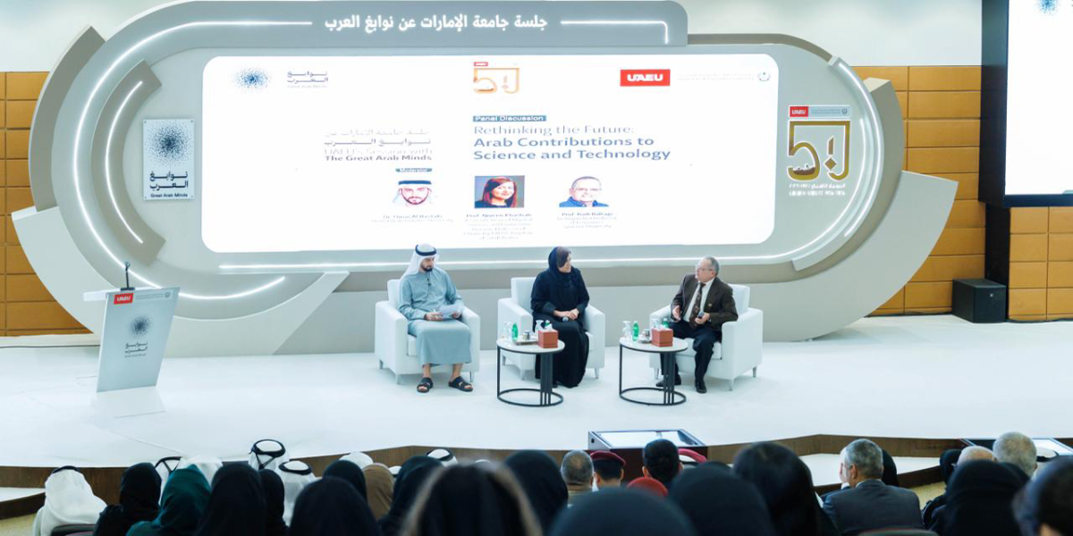 sliderImage  UAEU Hosts “Great Arab Minds Session” Celebrating Arab Contributions to Science and Society