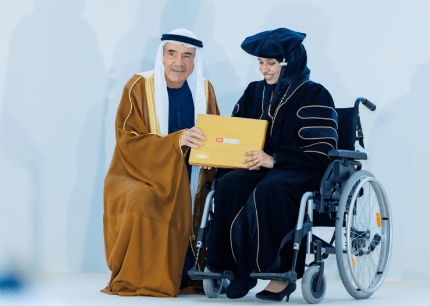 UAEU The United Arab Emi