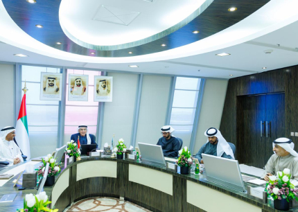 UAEU UAEU Board of Trust