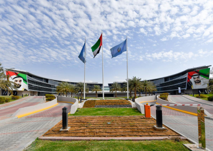 UAEU UAEU Publishes Firs