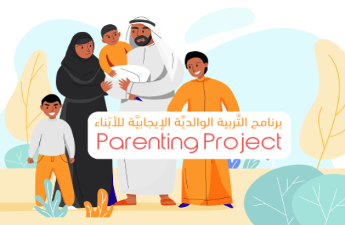 Parenting Project