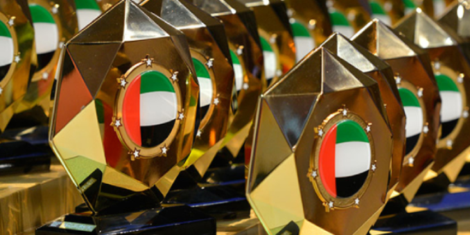 منبر التميز