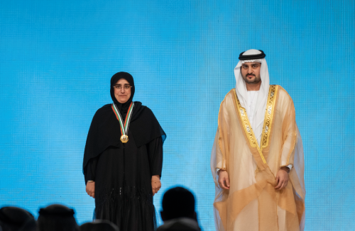 Mohammed Bin Rashed Government Excellence Award