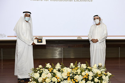 institutional-excellence-award-2019.shtml