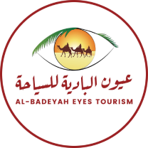 AL BADEYAH EYES TOURISM