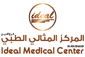 Ideal Medical Center-AL Ain Branch