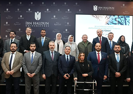 UAEU افتتاح مركز الشيخة 